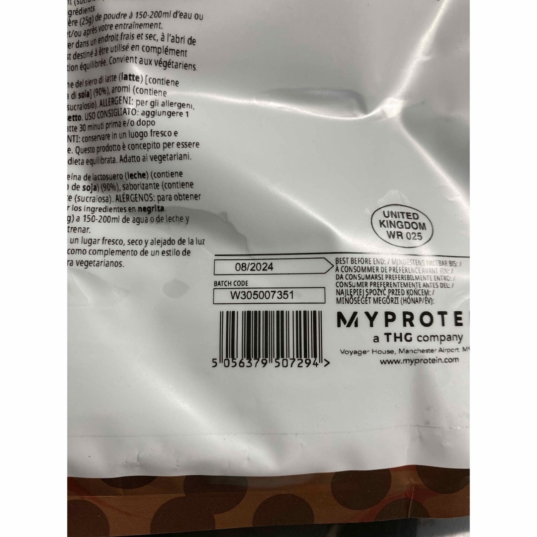 MYPROTEIN(マイプロテイン)のマイプロテイン　クレアチンモノハイドレード　ノンフレーバー250g×2個セット 食品/飲料/酒の健康食品(その他)の商品写真