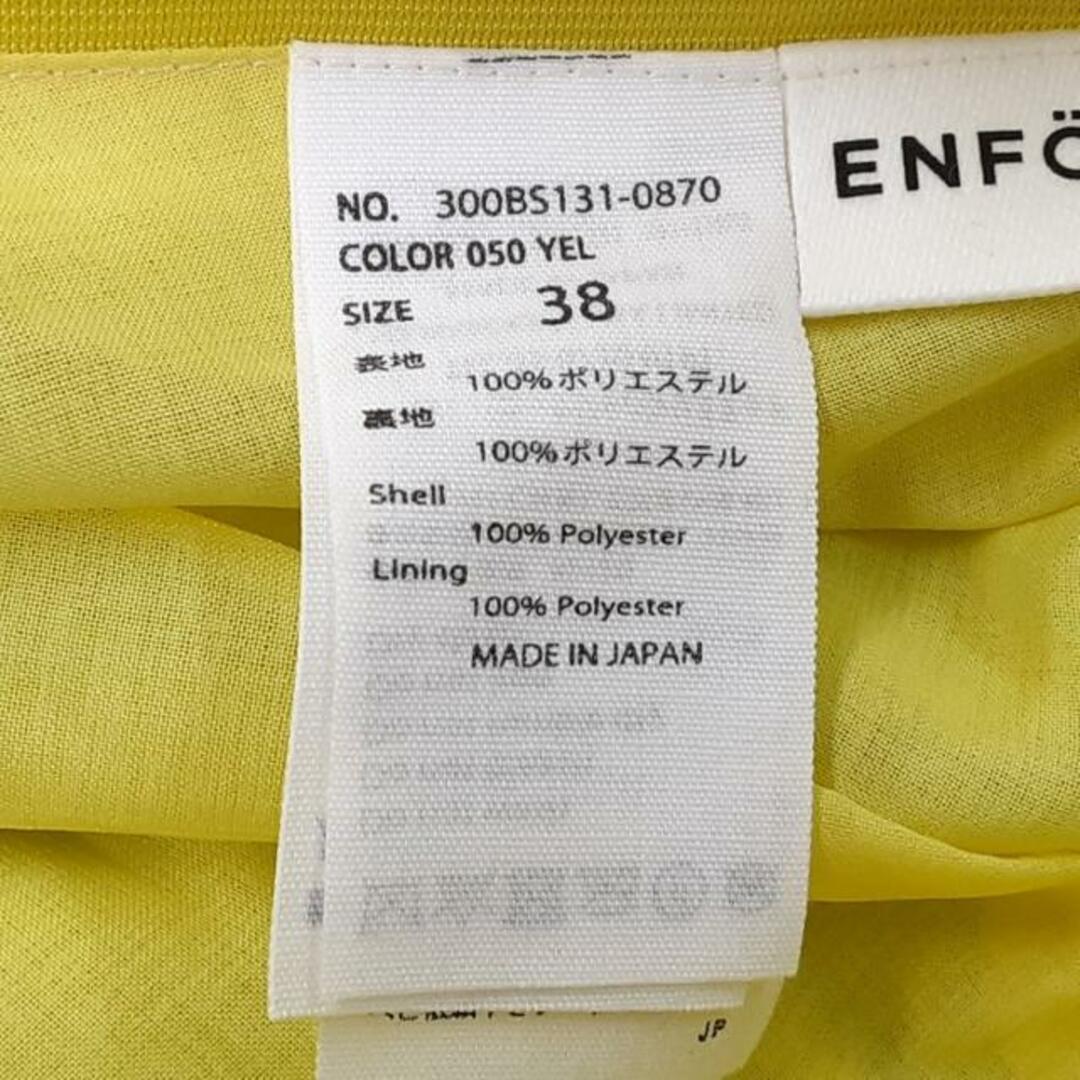 エンフォルド ロングスカート サイズ38 M - | paymentsway.co