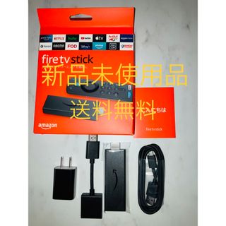 アマゾン(Amazon)のFire TV Stick 第3世代 ファイヤースティック リモコンなし(映像用ケーブル)