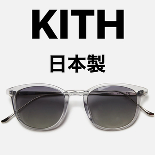 キス(KITH)のKith for Modo Georgica Sunglasses(サングラス/メガネ)