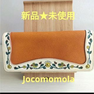 ホコモモラ 財布(レディース)の通販 74点 | Jocomomolaのレディースを