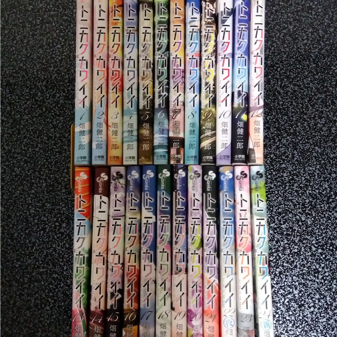 トニカクカワイイ　1〜24巻 全巻　２４冊セット