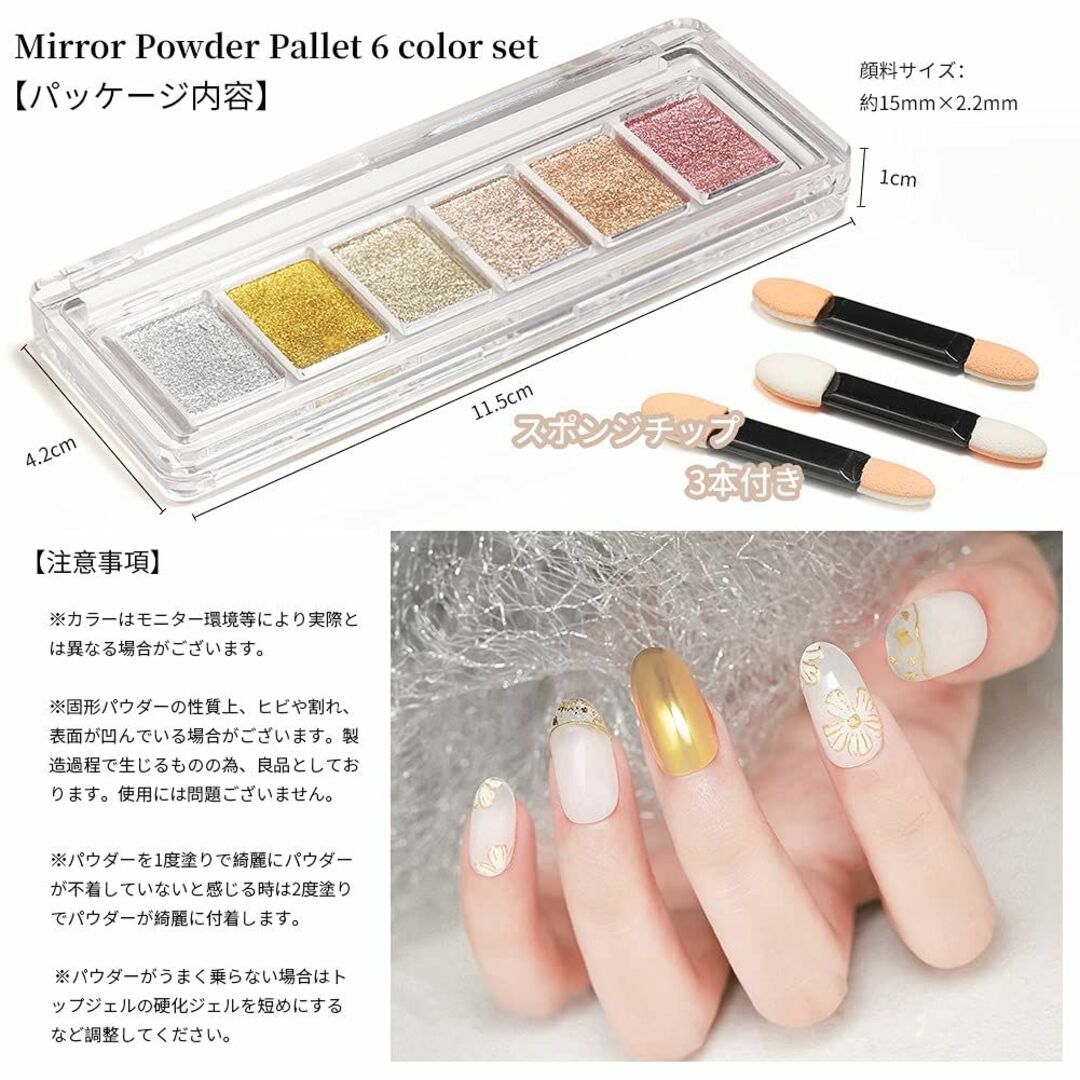 ジェルネイル ネイルパウダー ネイルアート ミラーパウダー 6色パレット ニュア ジェルネイル ネイルパウダー ネイルアート ミラーパウダー 6色パレット ニュア