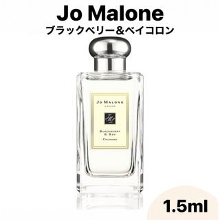 ジョーマローン(Jo Malone)のそるてぃーゆ☺︎様専用(ユニセックス)