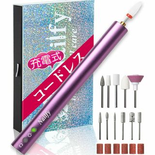 NailfyII 電動ネイルマシン コードレス JNA上級JNEC1級ネイリスト(ネイルケア)