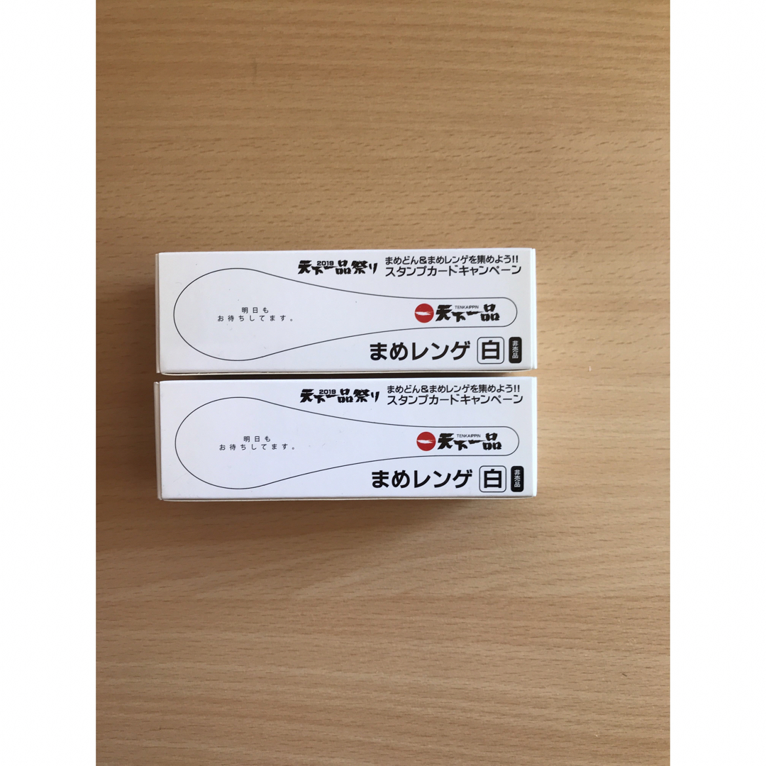 天下一品 まとめ売り 天下一品 まとめ売り