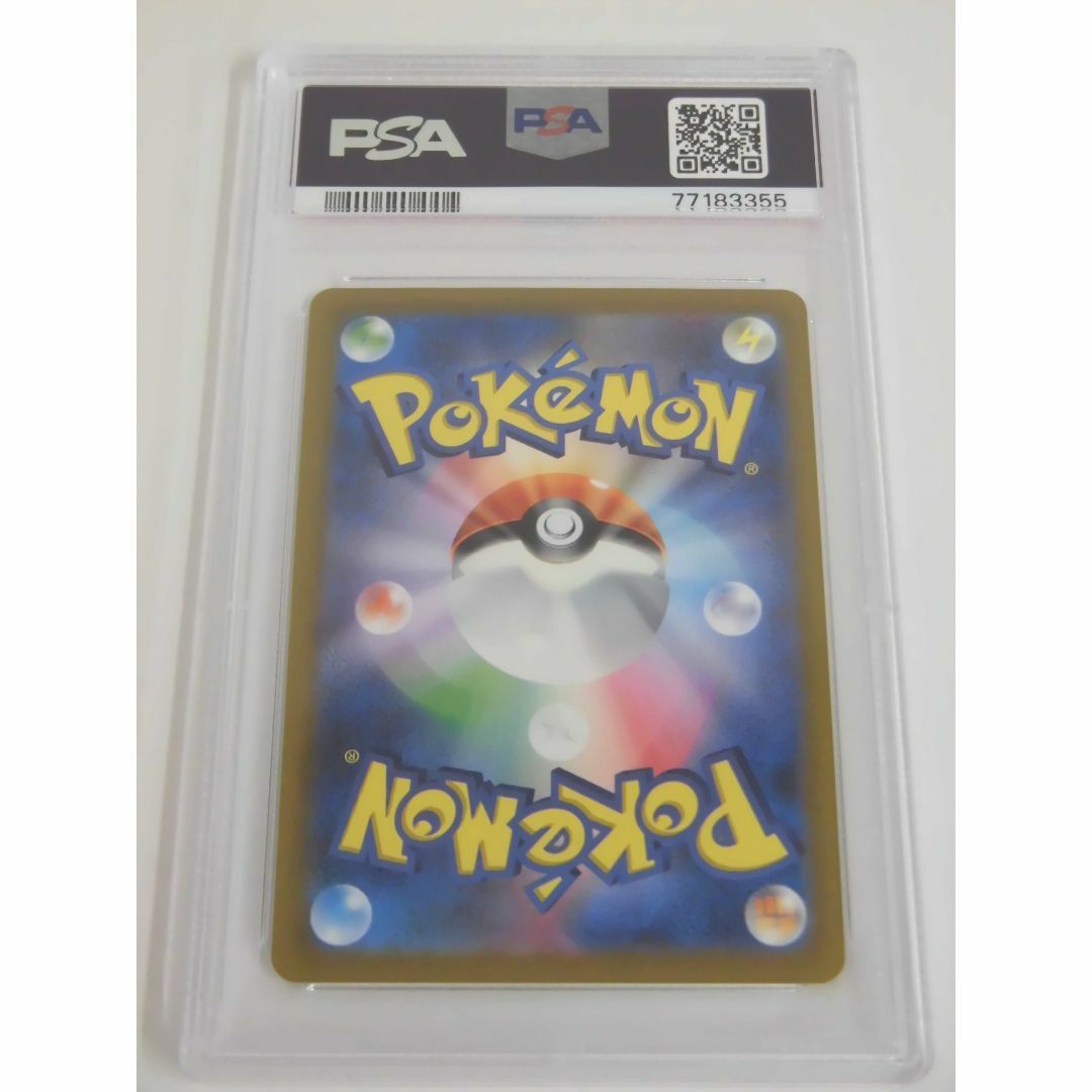 PSA10 アルセウスVSTAR UR 262/172 s12a e355