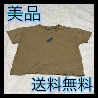 恐竜♡男の子♡大好き♡グリーン♡恐竜さん♡Tシャツ♡送料無料♡早い者勝ち(その他)