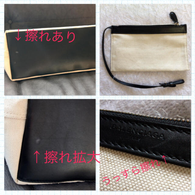 Balenciaga(バレンシアガ)のかなこ様専用♡バレンシアガ♡正規品♡カバトートMサイズ♡ レディースのバッグ(トートバッグ)の商品写真