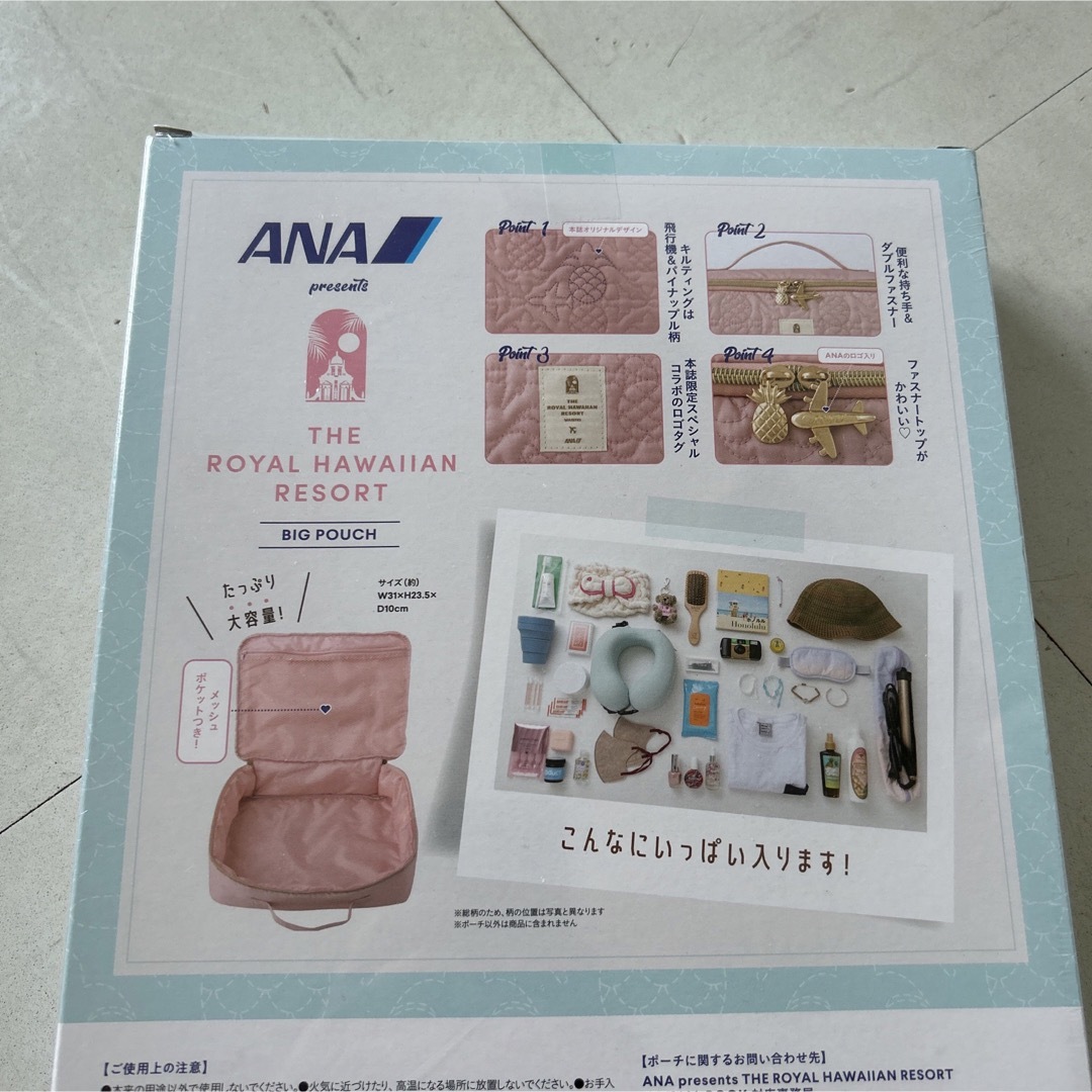 新品☆ANA 全日空 ロイヤルハワイアンホテル コラボ 大容量ポーチ ピンク 1