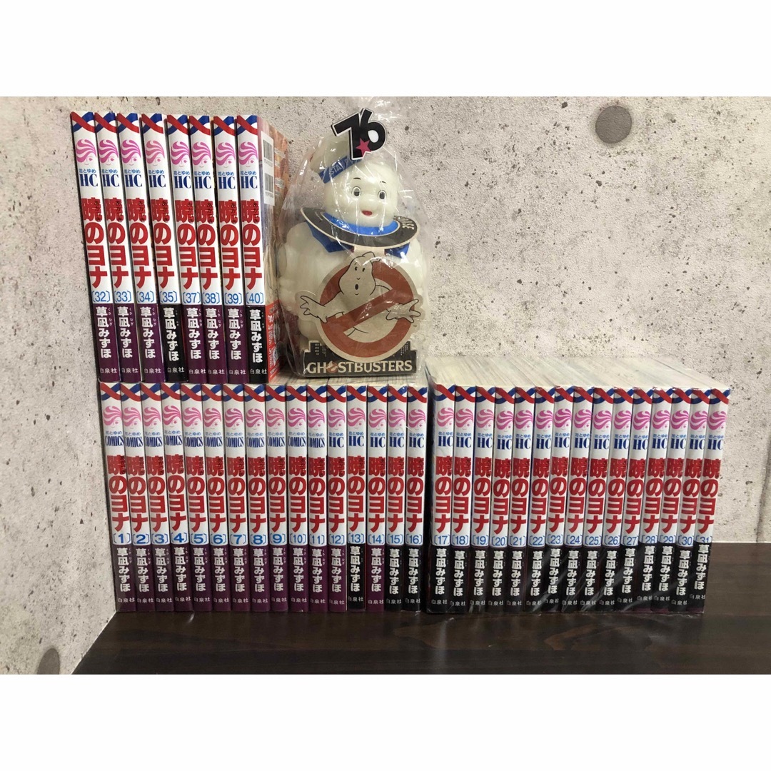 白泉社 - 暁のヨナ 1~41巻 全巻セット の通販 by はねうた's shop