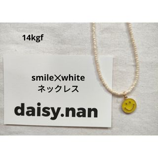 ビューティアンドユースユナイテッドアローズ(BEAUTY&YOUTH UNITED ARROWS)の14kgf　smile✕whiteネックレス(ネックレス)