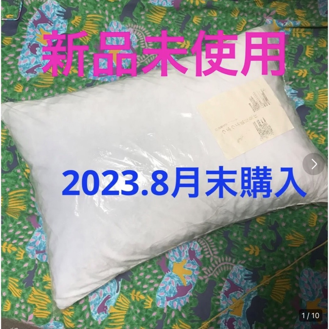 新品未使用★自由自在フィット型　つぶつぶ低反発枕 インテリア/住まい/日用品の寝具(枕)の商品写真