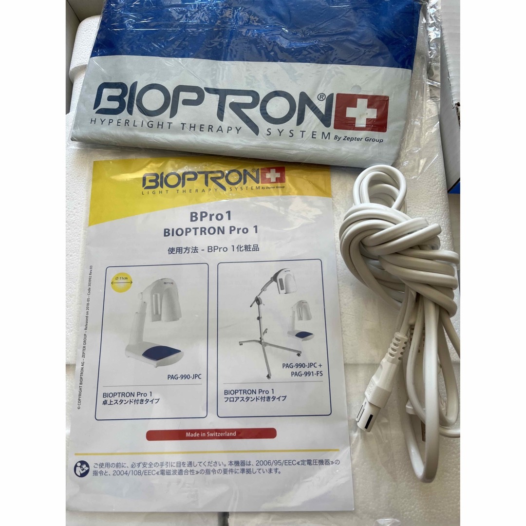 BIOPTRON Pro1 - その他