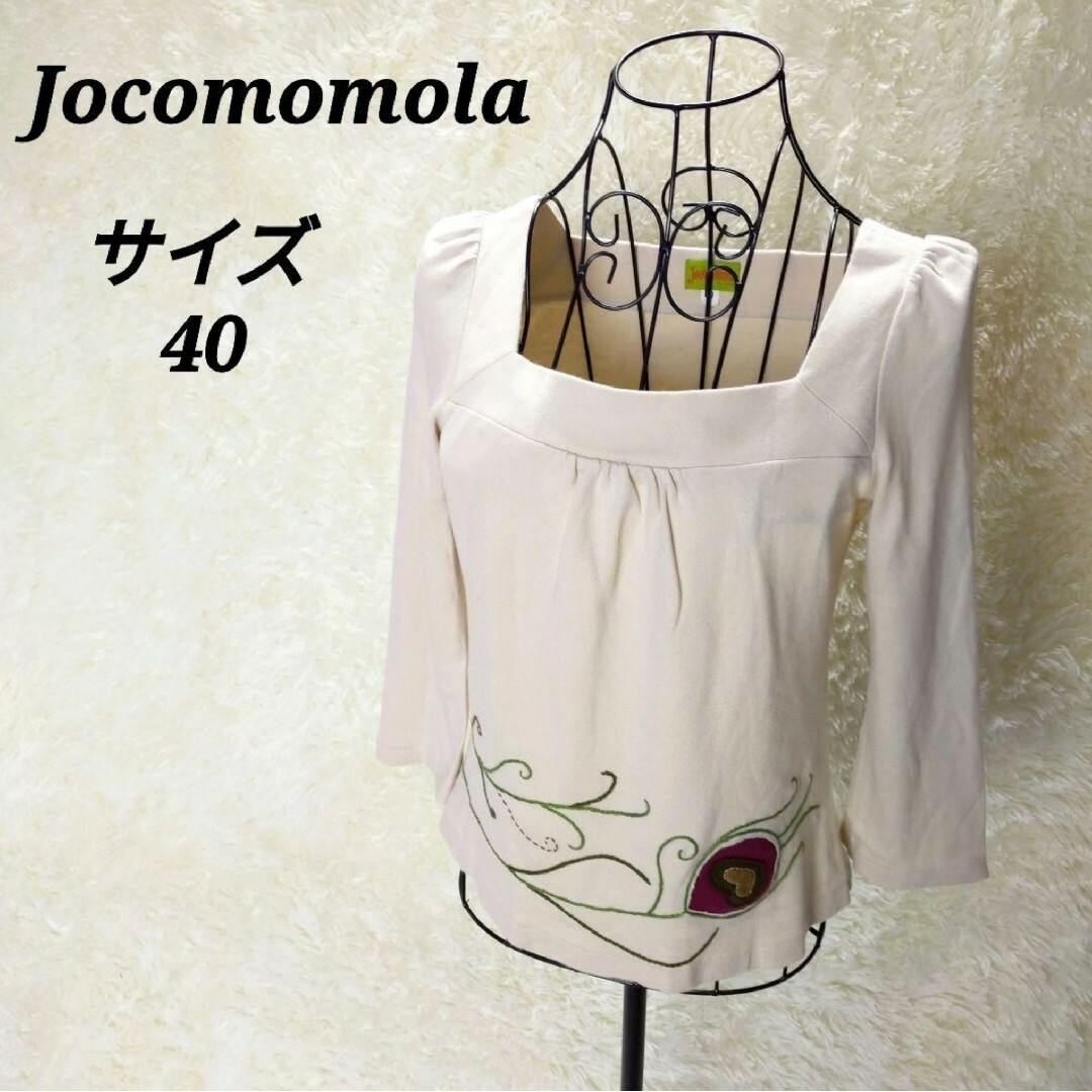 Jocomomola - ホコモモラ【40】長袖プルオーバー シャツ カットソー 花 ...