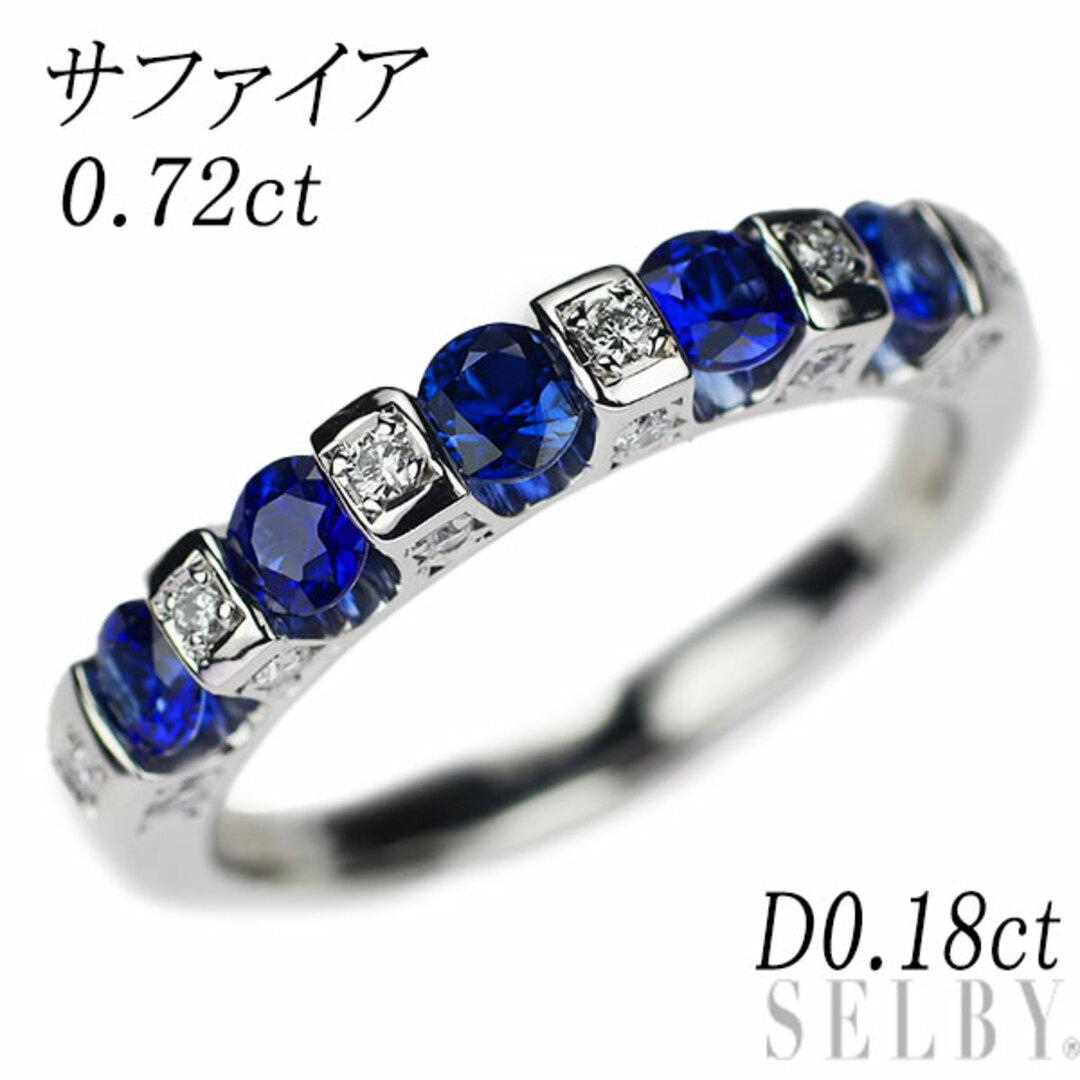 Pt900 サファイア ダイヤモンド リング 0.72ct D0.18ct