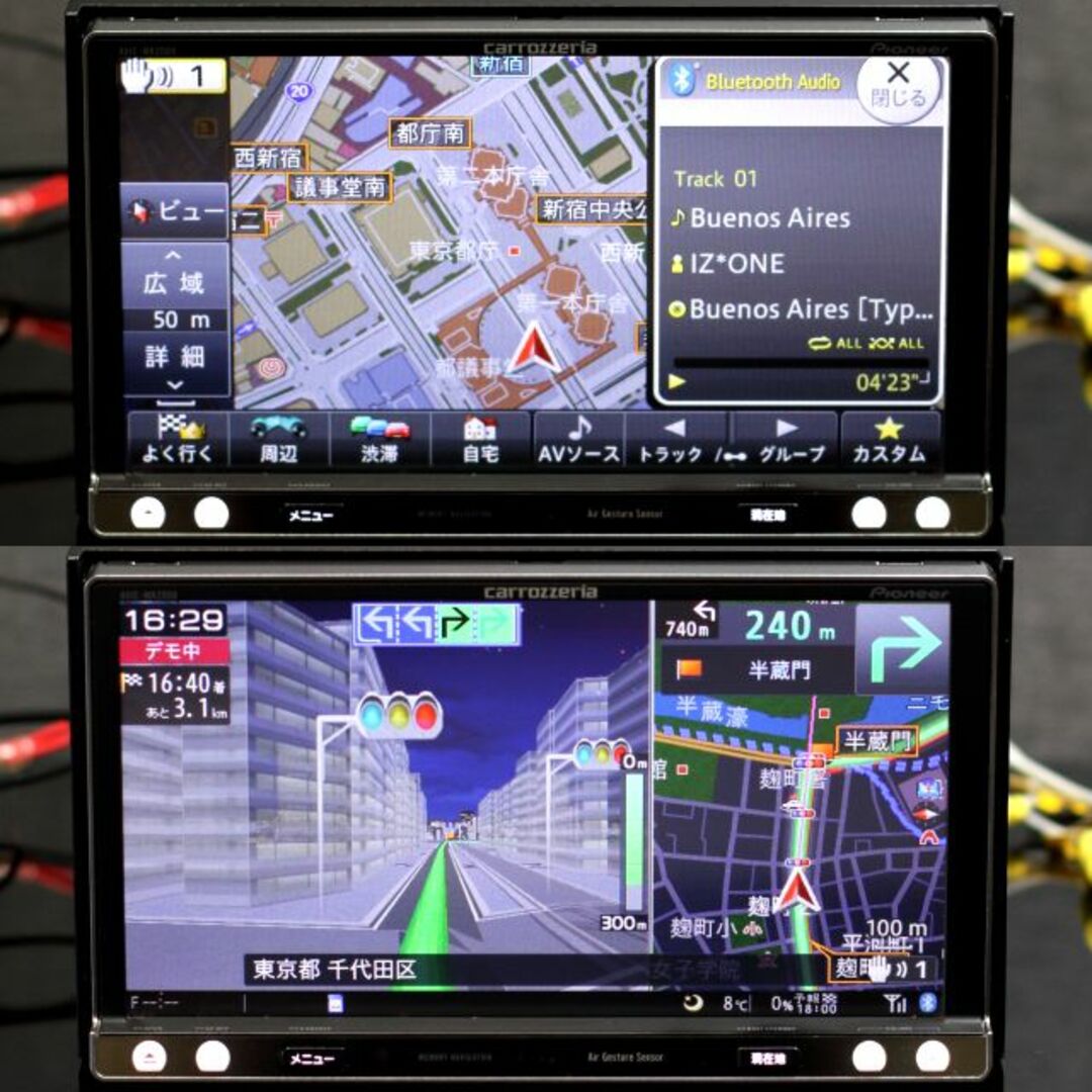 地図2023年8月最新版最上級AVIC-MRZ009フルセグ/bluetooth
