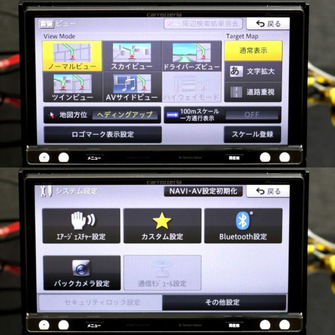 地図2023年8月最新版最上級AVIC-MRZ009フルセグ/bluetooth