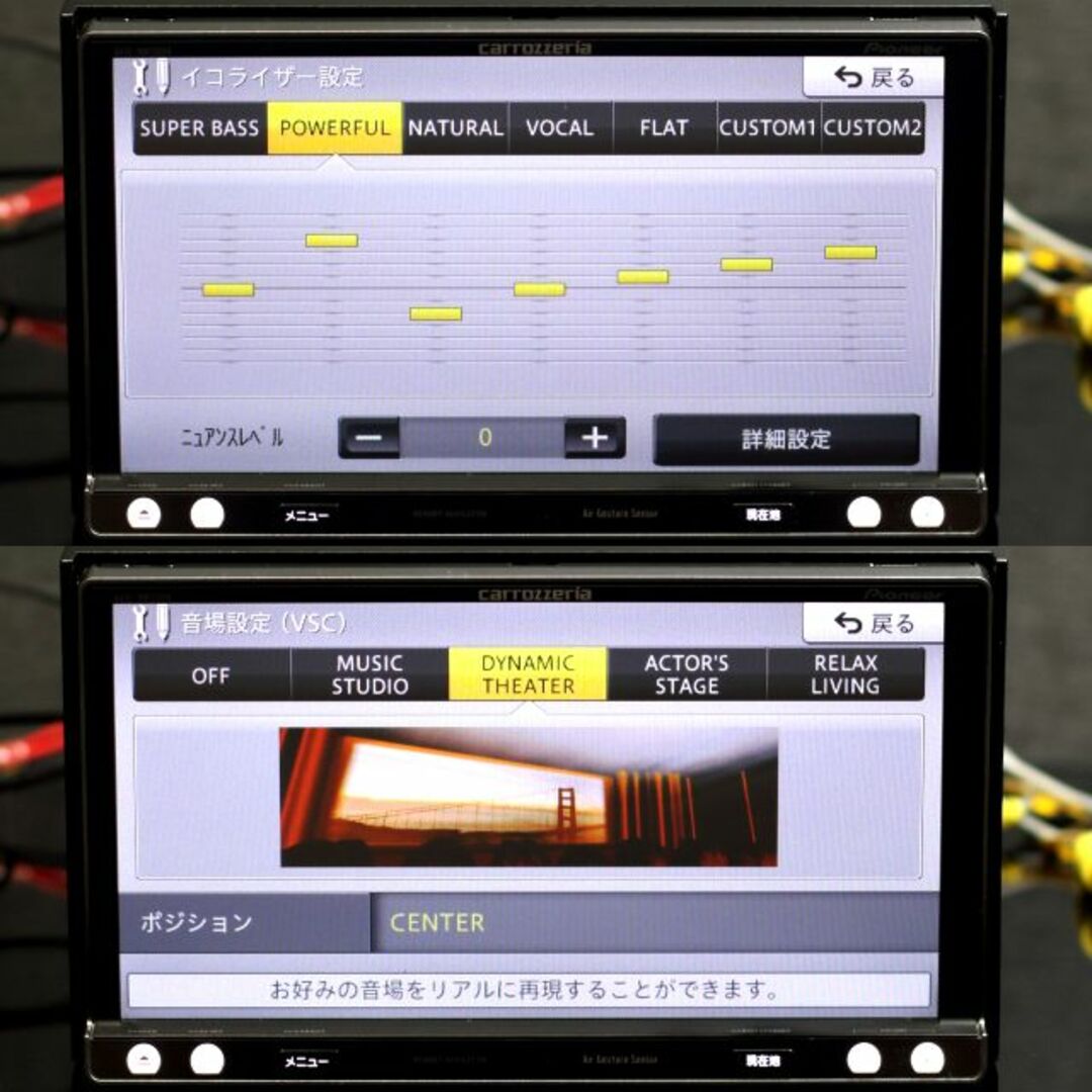 Pioneer - 地図2023年8月最新版最上級AVIC-MRZ009フルセグ/bluetoothの ...