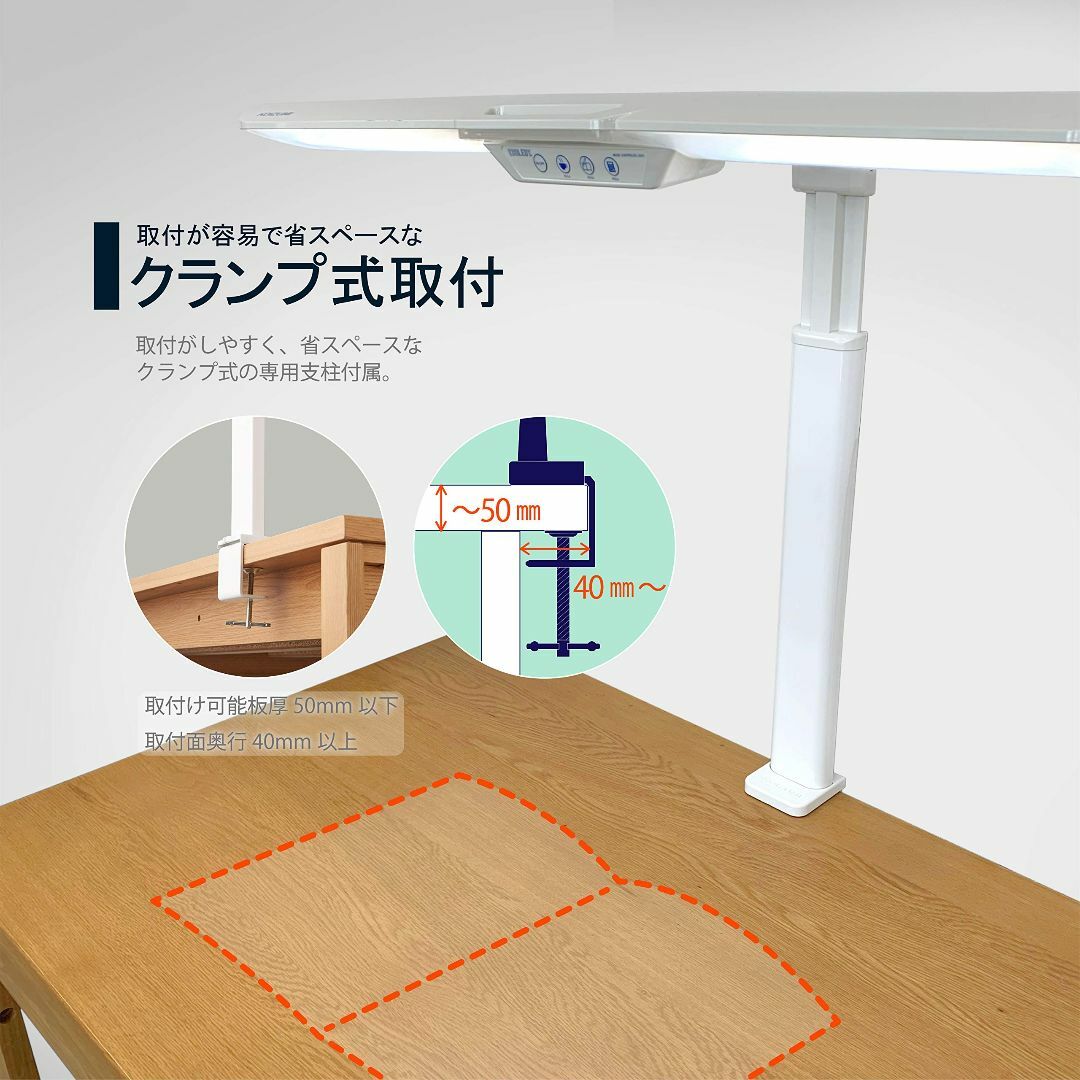 KOIZUMI(コイズミ・コイズミ学習机) デスクライト LEDモードコントロー