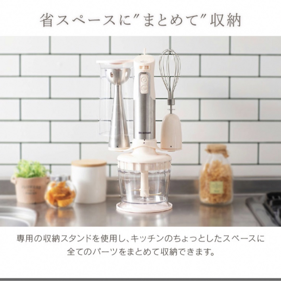 アイリスオーヤマ - ハンディブレンダーの通販 by みーshop|アイリス