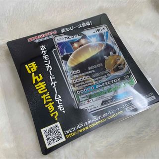 ポケモン(ポケモン)のポケモン カードゲーム カビゴンGX ほんきをだすGX 001/SM-P ポケカ(その他)