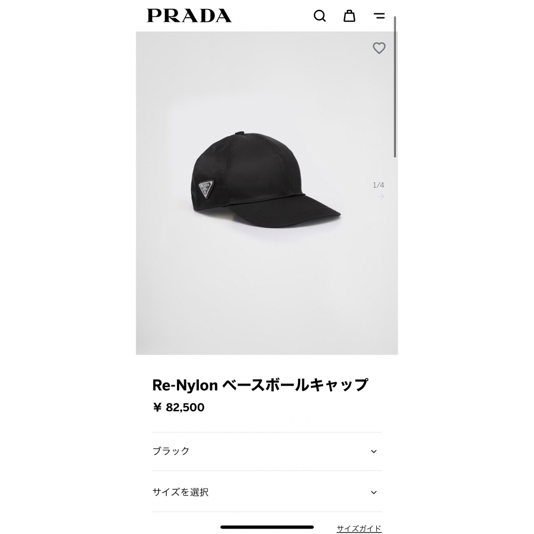 PRADA(プラダ)のPRADA キャップ レディースの帽子(キャップ)の商品写真