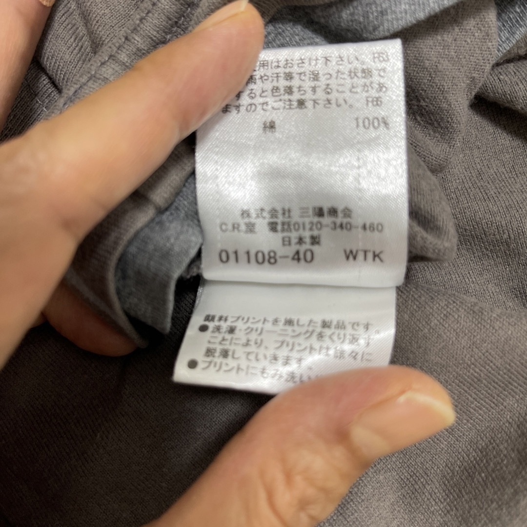 BURBERRY BLACK LABEL(バーバリーブラックレーベル)のBURBERRY  BLACK LABEL 長袖① メンズのトップス(Tシャツ/カットソー(七分/長袖))の商品写真