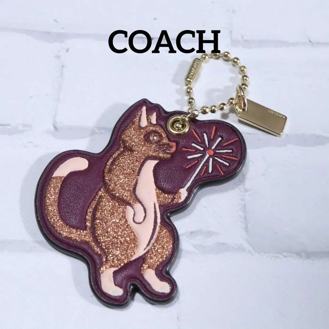 COACH(コーチ)の【匿名配送】COACH コーチ キーホルダー ゴールド ネコ 紫 レディースのアクセサリー(チャーム)の商品写真