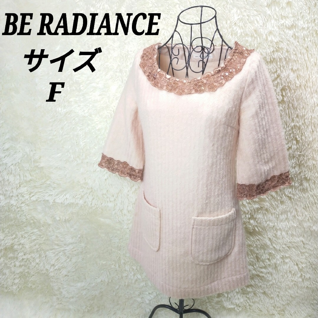 BE RADIANCE(ビーラディエンス)のビーラディエンス【F】長袖チュニック 花柄レーススパンコール ポケット付き レディースのワンピース(ひざ丈ワンピース)の商品写真