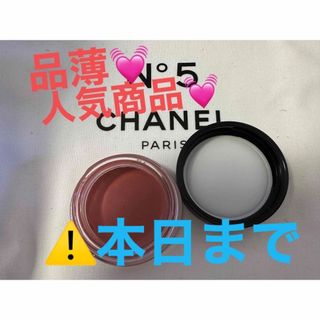 シャネル(CHANEL)の【本日まで】CHANEL シャネル　リップ&チーク　2ヘルシーピンク(チーク)