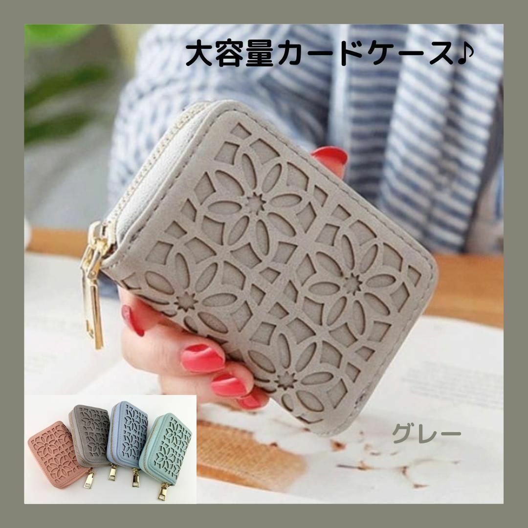 財布 カードケース 名刺入れ レディース 肥り グレー パスケース 財布 カードケース 名刺入れ レディース 肥り グレー パスケース