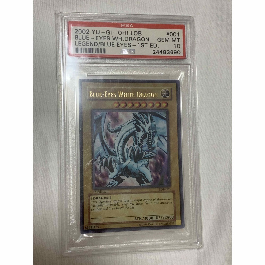 遊戯王　青眼の白龍　英語版　初期　psa10 美品 lob 1st