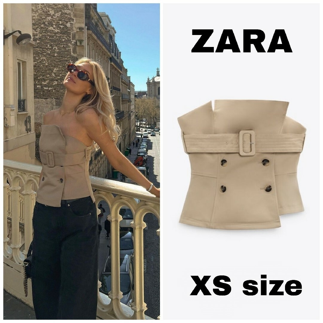 ZARA　ギャバジンファブリック ビスチェ ベルト　XSサイズ　ベージュ