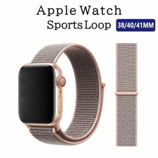 Apple Watch バンド ＃9 ピンクサンド 38/40/41(その他)