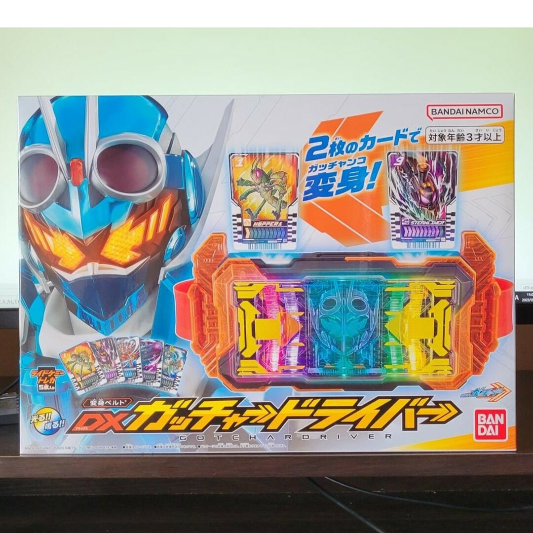 仮面ライダーガッチャード　変身ベルト　DXガッチャードドライバー　新品