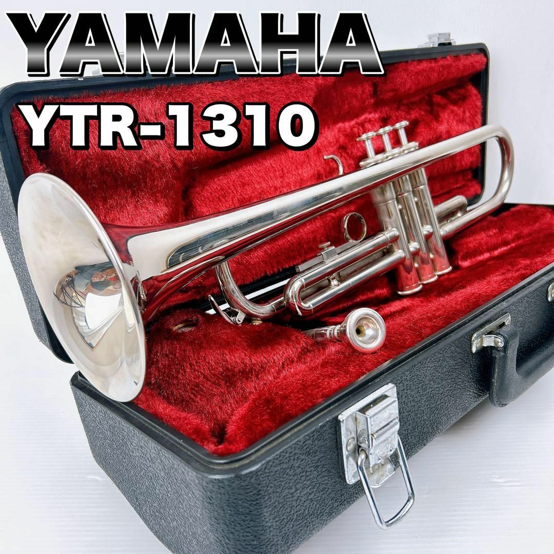 美品 YAMAHA トランペット YTR-1310 ニッケル仕上げ マウスピース-