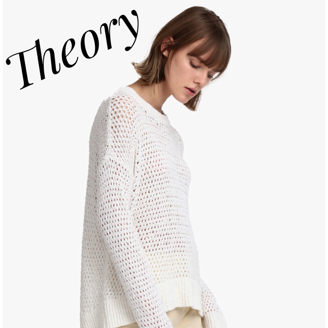 【美品】Theory セオリーメッシュニット Sサイズ ホワイト | フリマアプリ ラクマ