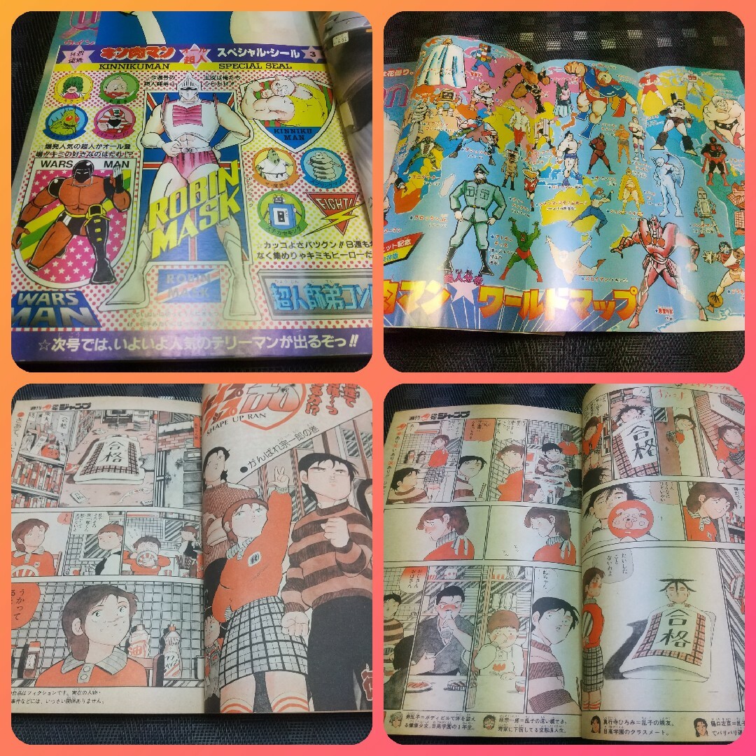 209雑誌】週刊少年ジャンプ特別編集増刊 ジャンプノベル Vol.16 平成11 209雑誌】週刊少年ジャンプ特別編集増刊 ジャンプノベル Vol.16 平成11