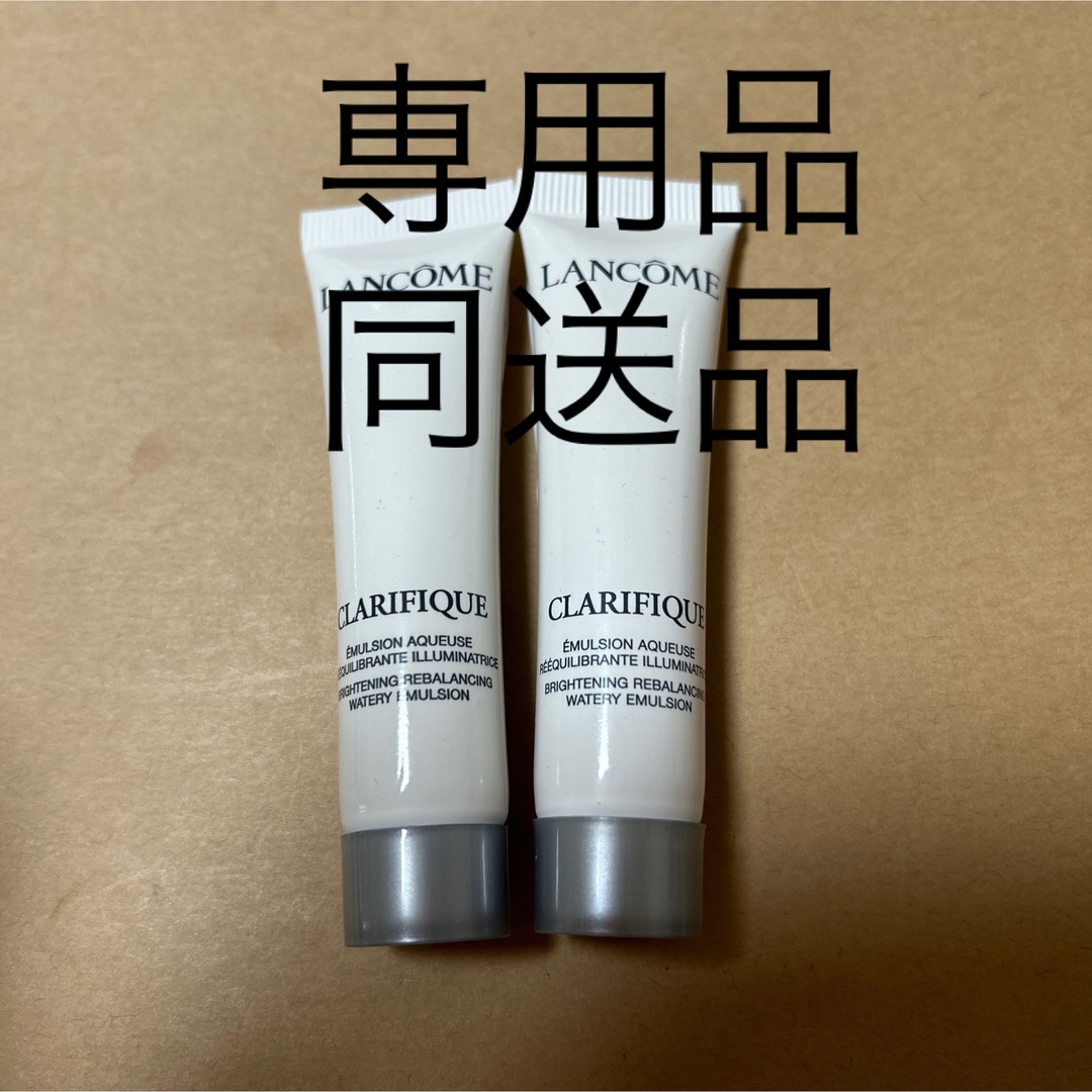 専用 LANCOME 乳液