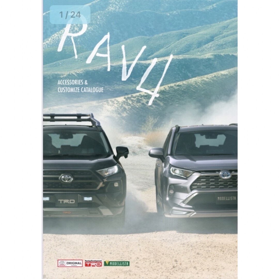 【新品未使用】トヨタ RAV4 インストルメントクラスターフィニッシュパネル L