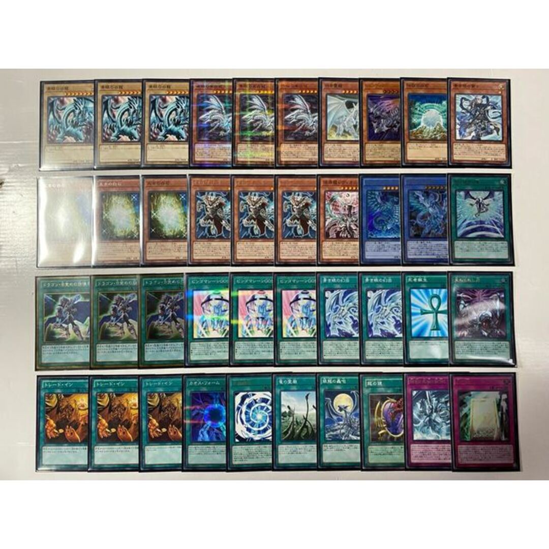 遊戯王 青眼デッキ 本格構築 ブルーアイズ 青眼の亜白龍 カオスMAX 遊戯王 青眼デッキ 本格構築 ブルーアイズ 青眼の亜白龍 カオスMAX
