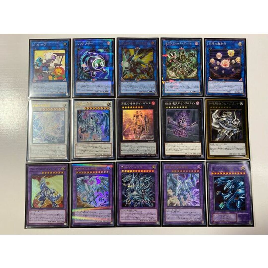 遊戯王 青眼デッキ 本格構築 ブルーアイズ 青眼の亜白龍 カオスMAX 遊戯王 青眼デッキ 本格構築 ブルーアイズ 青眼の亜白龍 カオスMAX