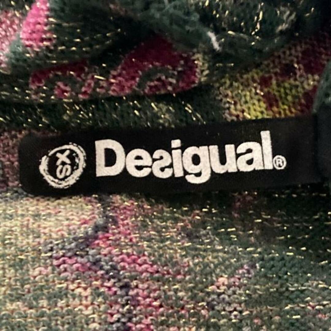 DESIGUAL(デシグアル)のデシグアル カーディガン サイズEUR XS - レディースのトップス(カーディガン)の商品写真