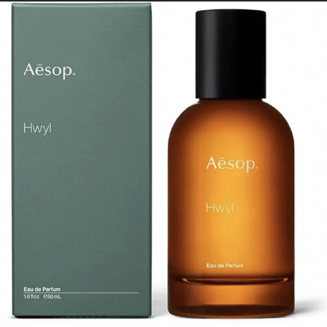 Aesop ヒュイル オードパルファム　香水　Hwyl