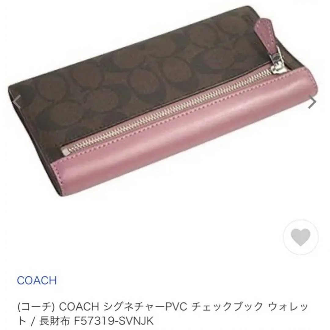 COACH(コーチ)のコーチ 財布 COACH シグネチャーPVC チェックブック ウォレット レディースのファッション小物(財布)の商品写真