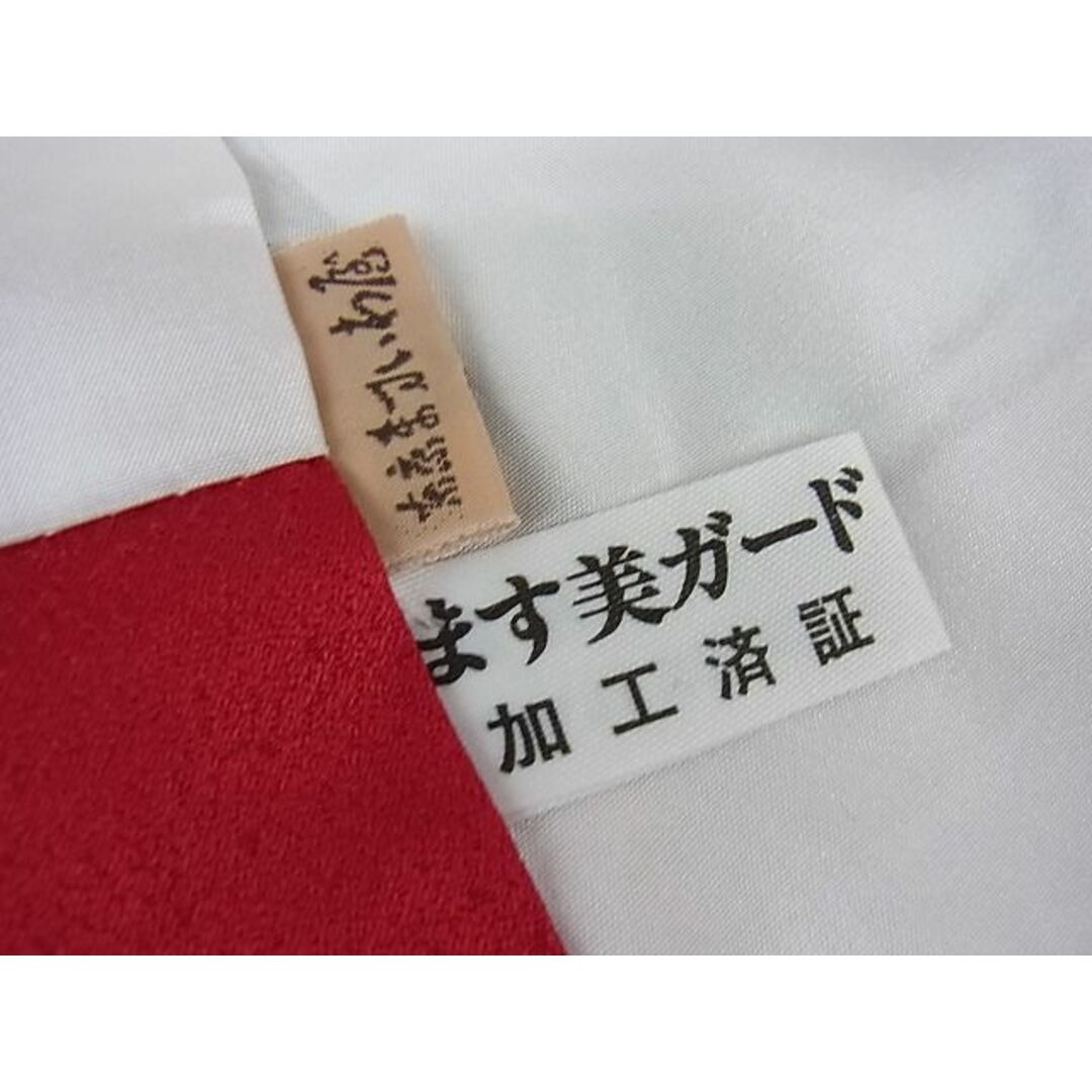 平和屋2□豪華振袖 長襦袢(無双仕立て)セット 総絞り 藤花房 吉祥花文