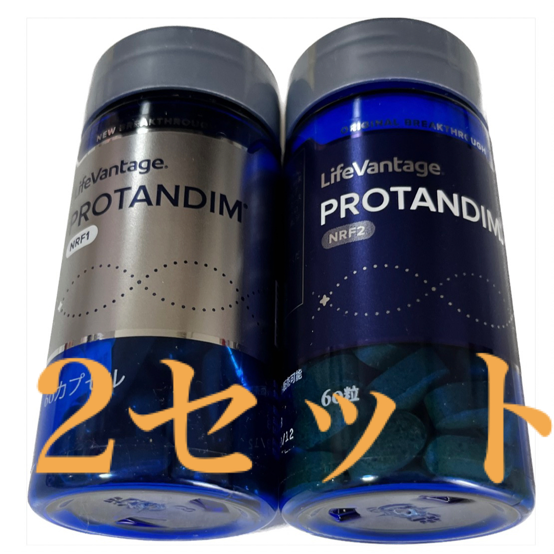 NRF1NRF2 ライフバンテージ プロタンディム 2セット