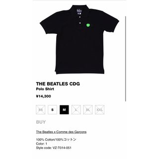 コムデギャルソン(COMME des GARCONS)のTHE BEATLES CDG  polo shirt(ポロシャツ)