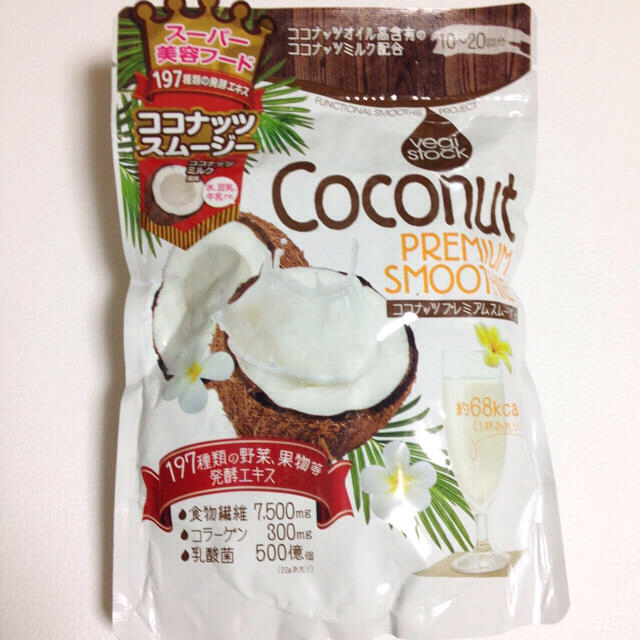 cocofo様専用 コスメ/美容のダイエット(ダイエット食品)の商品写真